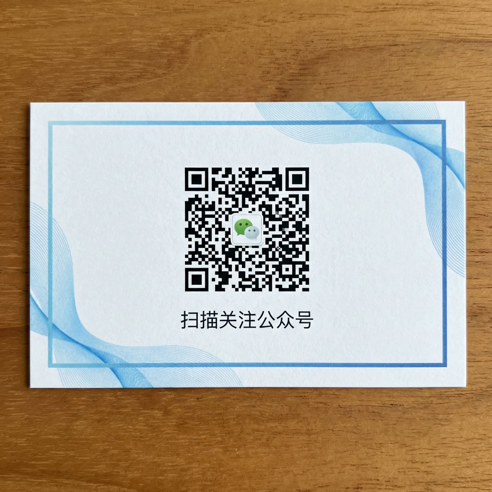 陈美娇公众号二维码